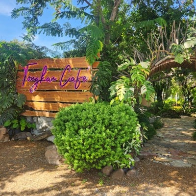 หน้าร้าน