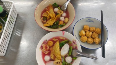 อื่นๆ