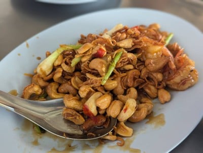กุ้งผัดเม็ดมะม่วงหิมพานต์