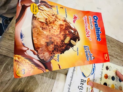 อื่นๆ