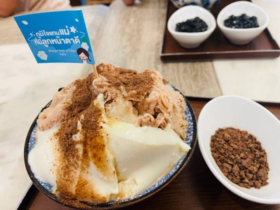 อื่นๆ