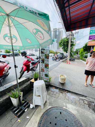 อื่นๆ