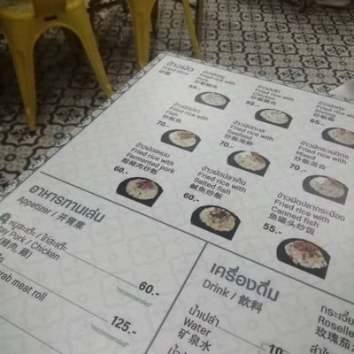 อื่นๆ