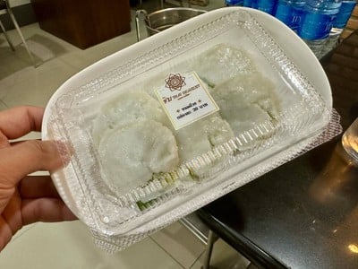 ขนมถ้วย