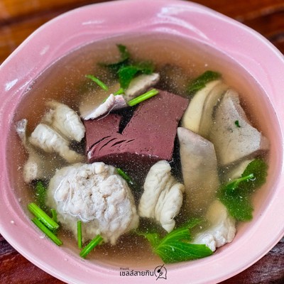 ต้มเลือดหมู