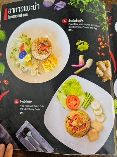 ป้ายราคาหรือสมุดเมนู