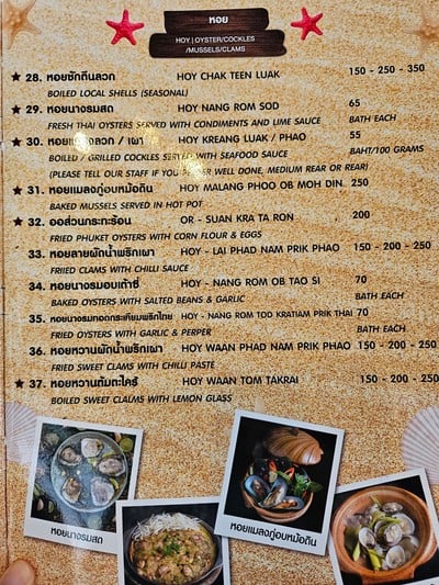 ป้ายราคาหรือสมุดเมนู
