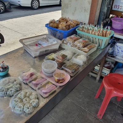 อื่นๆ