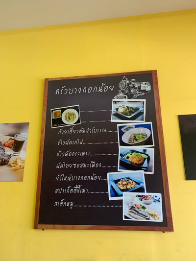 อื่นๆ