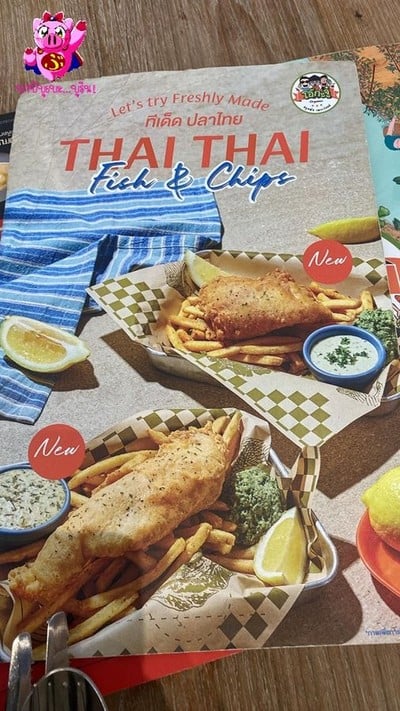 ป้ายราคาหรือสมุดเมนู