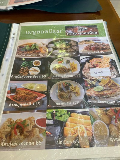 อื่นๆ