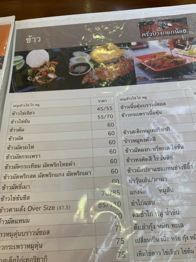 อื่นๆ