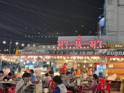 มา-นี่-มา หมูกระทะ  ณ ตลาดจอมพล ขอนแก่น