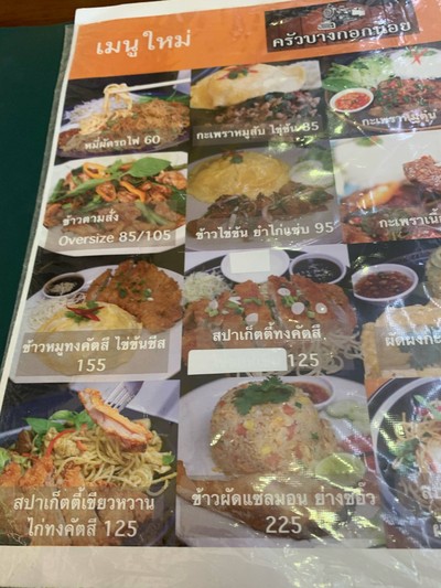 อื่นๆ