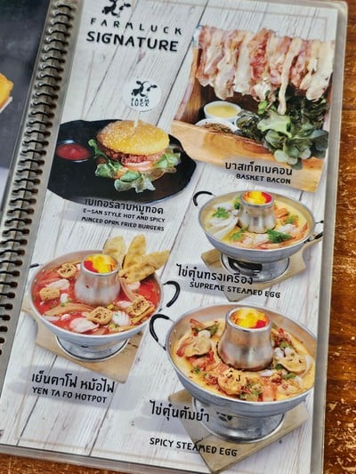 ป้ายราคาหรือสมุดเมนู