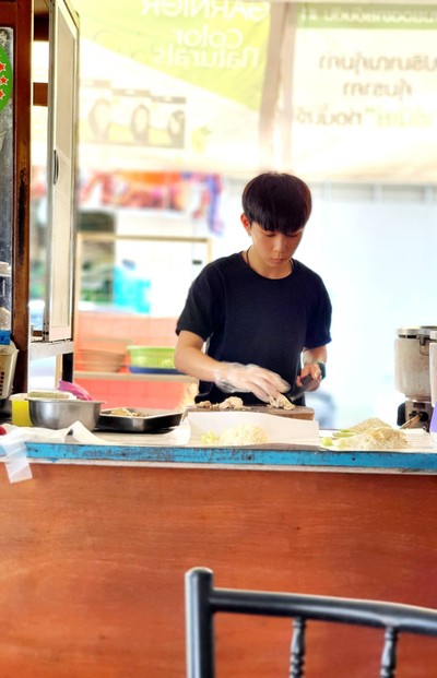 อื่นๆ