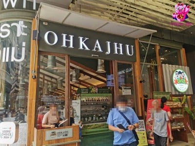 หน้าร้าน