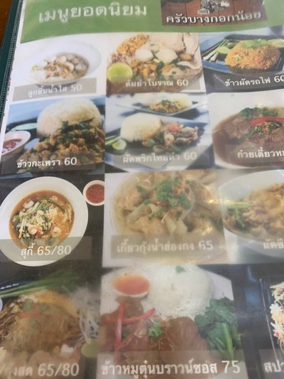 อื่นๆ