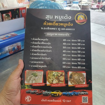 อื่นๆ