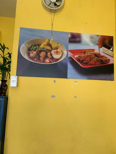 อื่นๆ
