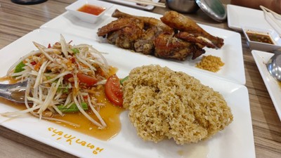 อื่นๆ