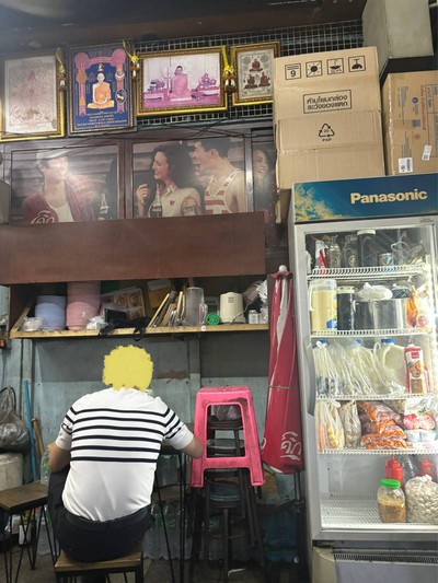 อื่นๆ