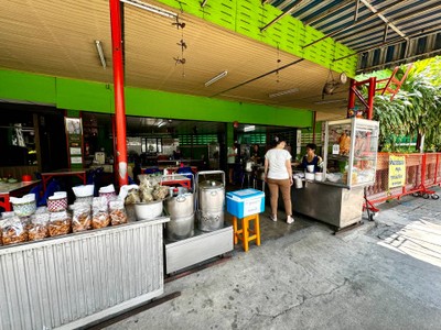 หน้าร้าน