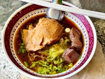 ก๋วยเตี๋ยวเป็ด