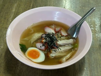 บะหมี่เกี๊ยวน้ำ