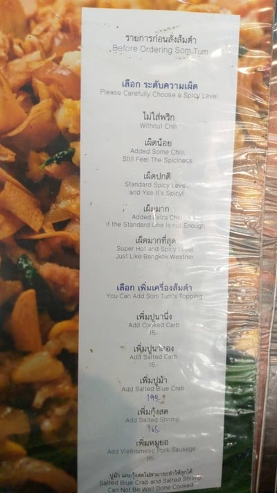 อื่นๆ