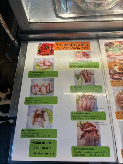 อื่นๆ