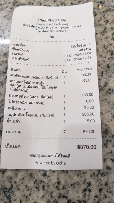 อื่นๆ