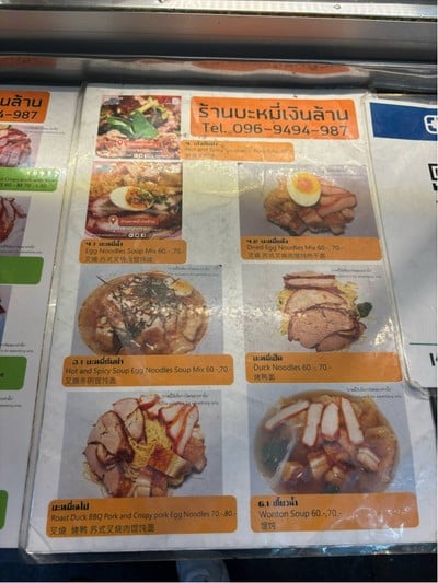 อื่นๆ