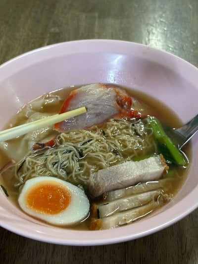 บะหมี่เกี๊ยวน้ำ