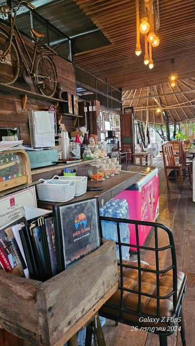 บรรยากาศ