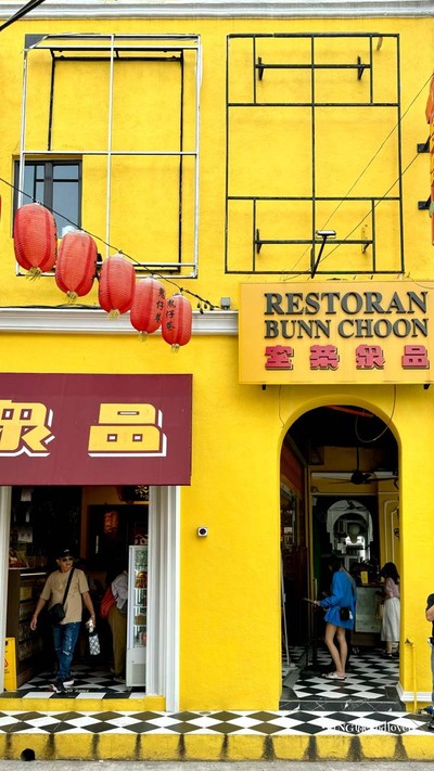 หน้าร้าน