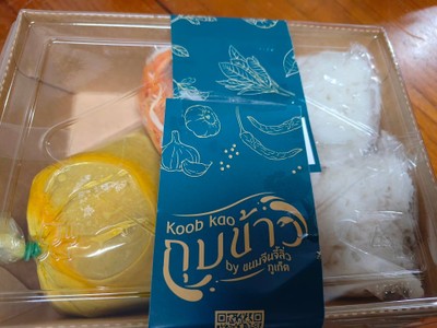 ขนมจีนน้ำยาปู