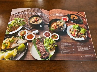 ป้ายราคาหรือสมุดเมนู