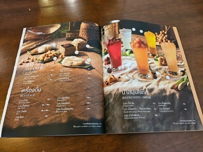 ป้ายราคาหรือสมุดเมนู