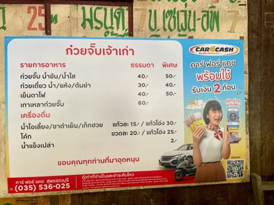 อื่นๆ