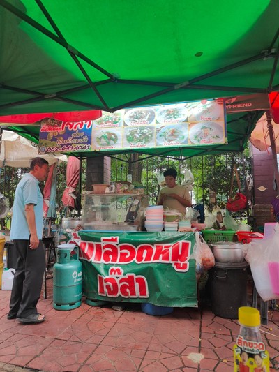 หน้าร้าน