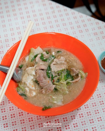 สุกี้น้ำ