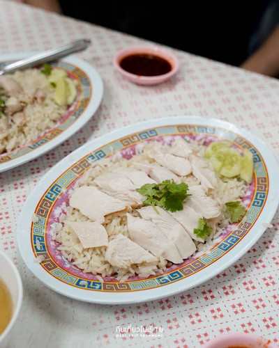 ข้าวมันไก่