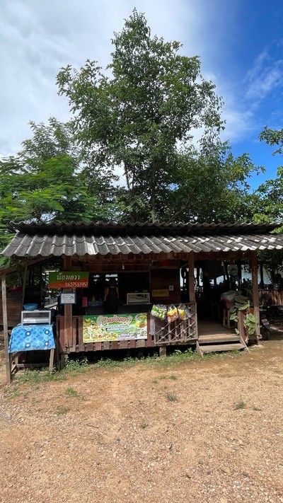 หน้าร้าน