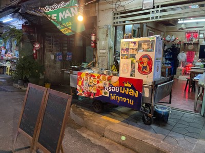อื่นๆ