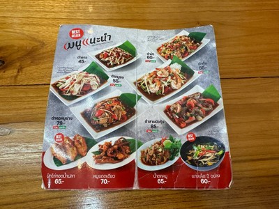 อื่นๆ