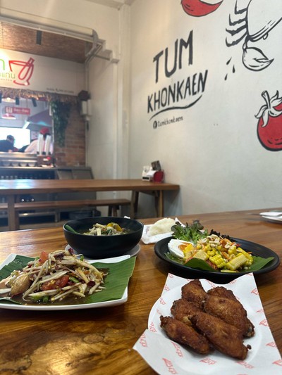 อื่นๆ