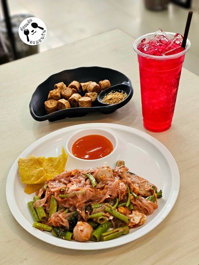 อาหาร หรือ เครื่องดื่ม