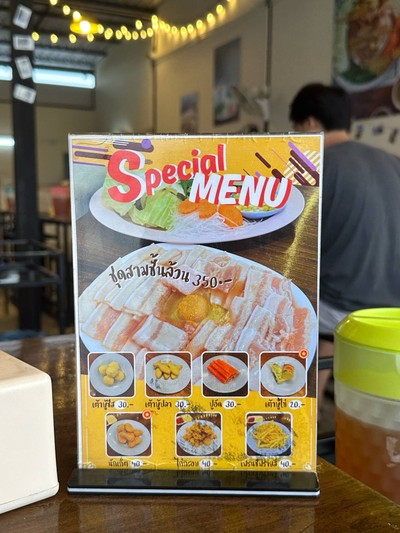 อื่นๆ
