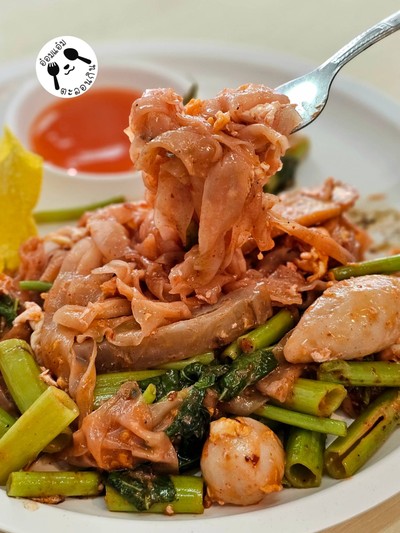 โฟยำผัดแห้ง